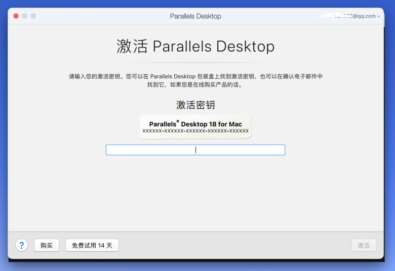 Parallels Desktop 虚拟机安装及Mac安装Windows11系统-图片10