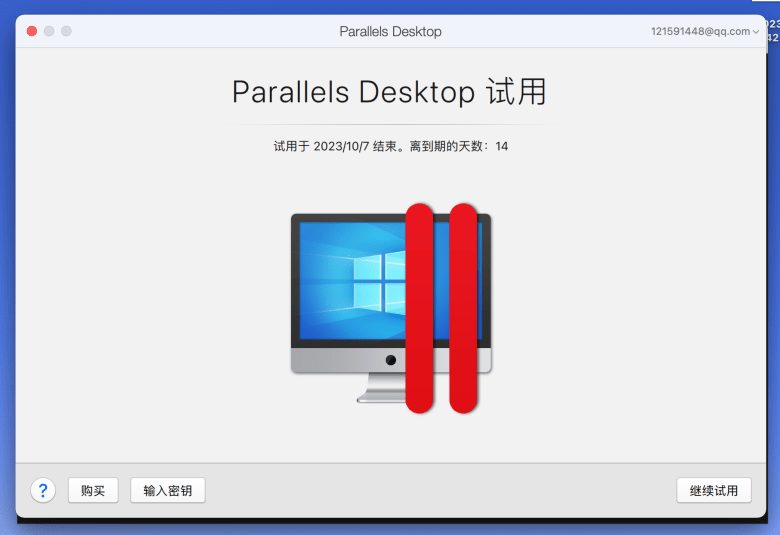 Parallels Desktop 虚拟机安装及Mac安装Windows11系统-图片11