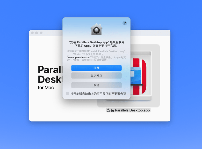 Parallels Desktop 虚拟机安装及Mac安装Windows11系统-图片2