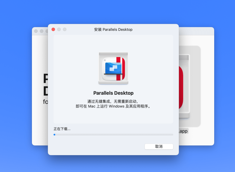Parallels Desktop 虚拟机安装及Mac安装Windows11系统-图片4