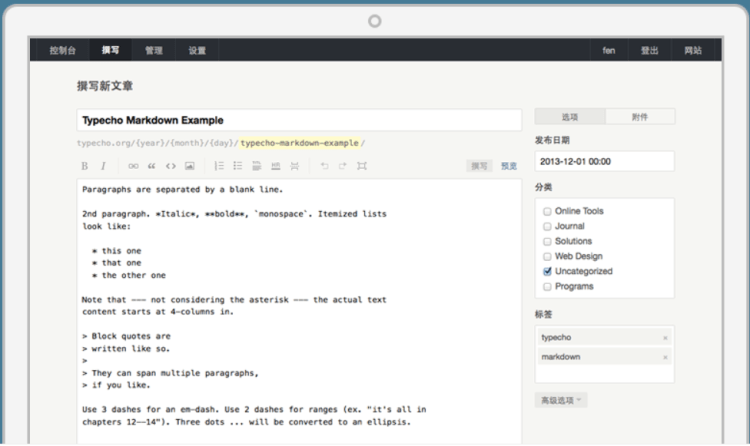 中文博客程序选哪个？WordPress、ZBLOG、Typecho 对比-图片3