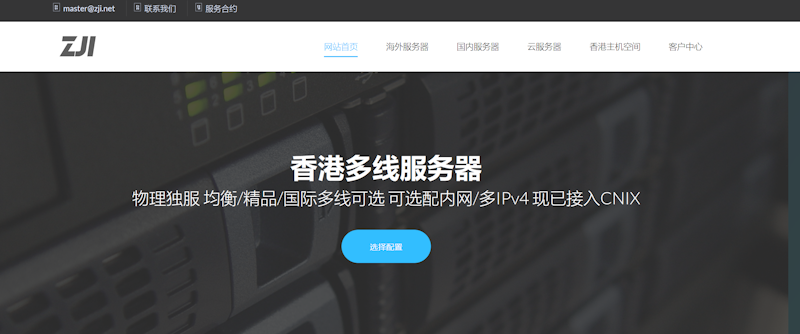 ZjiNet 韩国独立服务器推荐：双路E5-2620v3+50M带宽，450元/月